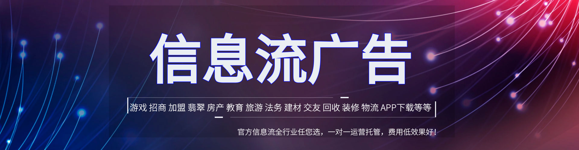 蒙山百度网络推广