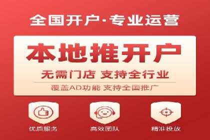 搜索开户返点实战案例：轻松赚取高额返利